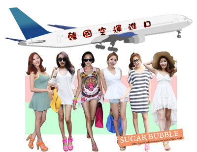 Suger Bubble韓國空運服飾 - 20120806221313_262598558.jpg(圖)