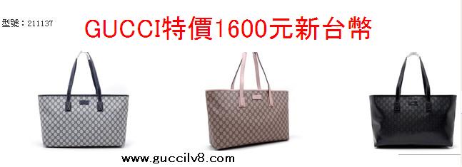 GUCCI官方全區特價每件1600元（一比一品質）大量新款上市，倉庫爆倉 - 20120814181410_940509140.jpg(圖)