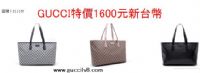 GUCCI官方全區特價每件1600元（一比一品質）大量新款上市，倉庫爆倉_圖片(3)