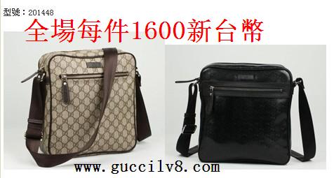 GUCCI官方特價全場1600元（GUCCI肩背包 GUCCI斜背包 GUCCI公仔包 GUCCI記者包 GUCCI波士頓包 大購物包） - 20120814202202_947548265.jpg(圖)