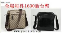 GUCCI官方特價全場1600元（GUCCI肩背包 GUCCI斜背包 GUCCI公仔包 GUCCI記者包 GUCCI波士頓包 大購物包）_圖片(2)