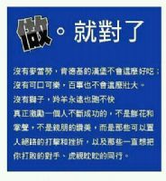 想擁有財富、健康與自由兼得的人生嗎?_圖片(2)