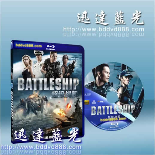 迅達藍光-藍光影片低於75元/片,DVD影片,電視劇,3D影片,影視碟片線上購物,貨到付款 - 20120909133424_169132515.jpg(圖)