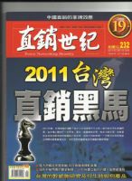 ~好康分享~ “免費”註冊試用 辛苦一陣子 快樂一輩子_圖片(4)