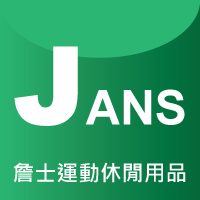 歡迎參觀 www.jans-sport.com.tw - 20120927163740_735606914.jpg(圖)