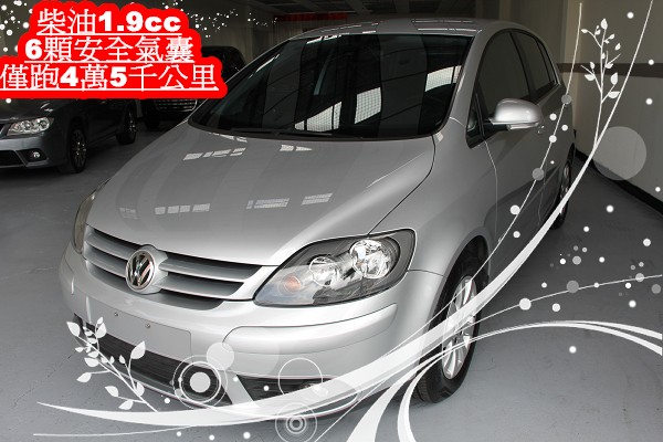 06年GOLF PLUS 銀色柴油車6安全氣囊才跑4萬5千絨布座椅質感優車庫女用車無事故小型車界最省油最安全薄利出售與你做朋友 - 20121101105914_739081921.JPG(圖)