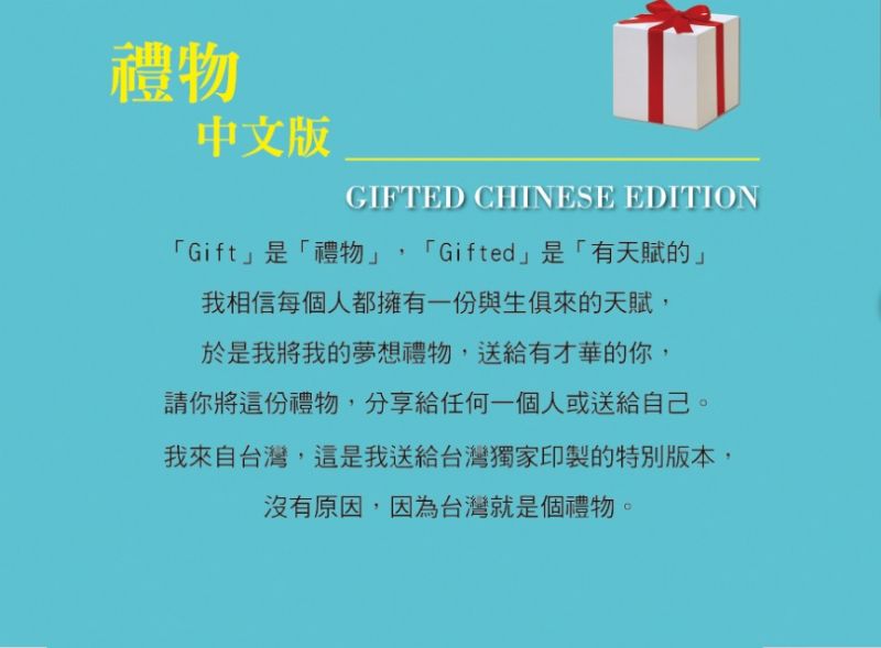 全台唯一的點心晚宴場次！當夢想撞到現實，讓出生自新竹的二十歲的美國CEO江子良，和你一起與現實面對面溝通！ - 20121029233915_525494132.jpg(圖)