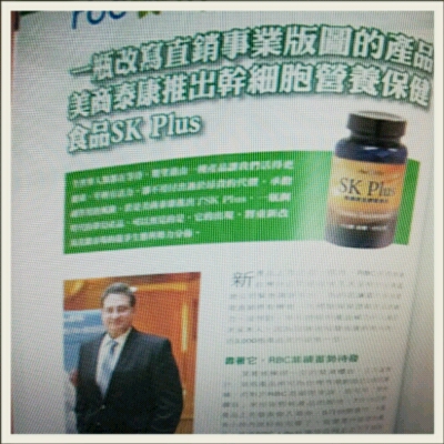 RBC泰康台灣精湛團隊 http://www.glory99.com.tw/  - 20121129002106_119870296.jpg(圖)