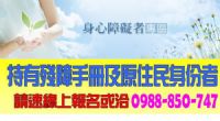 公益彩券經銷商商業同業公會轉介資金周轉、協助尋找店面、建立媒合平台、協助申請（轉換）甲類經銷商證以及乙類經銷商證，促進彩券正常化。_圖片(1)