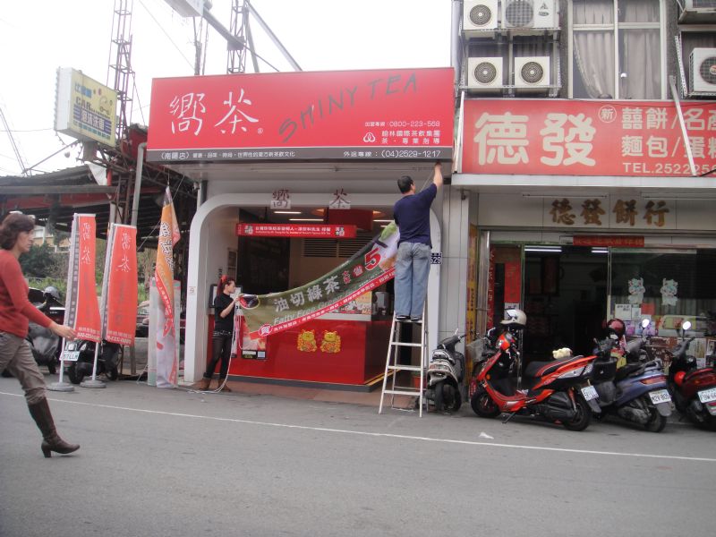 台中市豐原區 南陽路 近太平洋百貨 市場 廟東夜市 中區 國稅局 附近 停車位 月出租 - 20130302141310_205733364.JPG(圖)