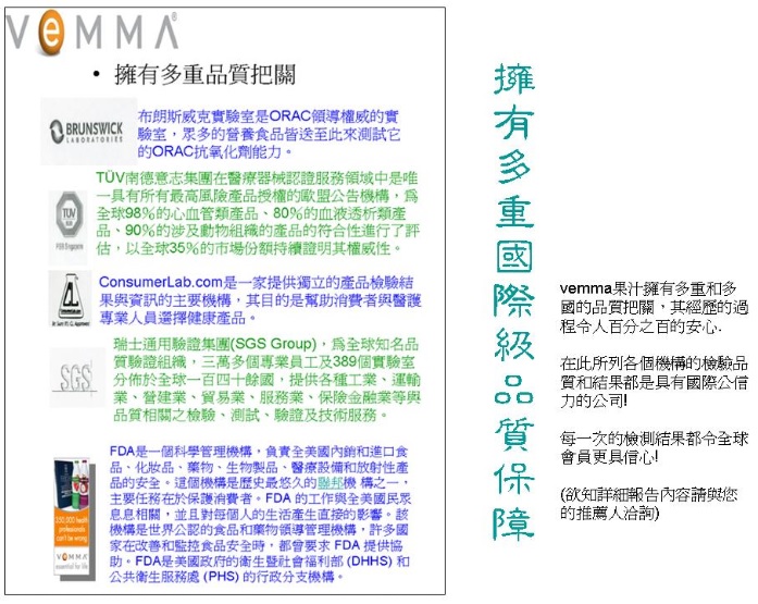 純天然保健飲料 - 20130408144043_409351980.jpg(圖)