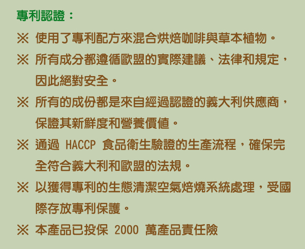 義大利進口咖啡，母親節特價五折!! - 20130411103201_648189901.jpg(圖)