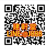 建軒堂－入宅擇日、土地公、地基主、搬家、搬家算命、推薦擇日老師_圖片(2)