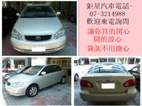 TOYOTA Altis 1.8 2005年-此車可全額貸-再送加油金8-15萬_圖片(1)