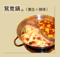 小肥羊餐飲 - 20061220153358_600506796.gif(圖)