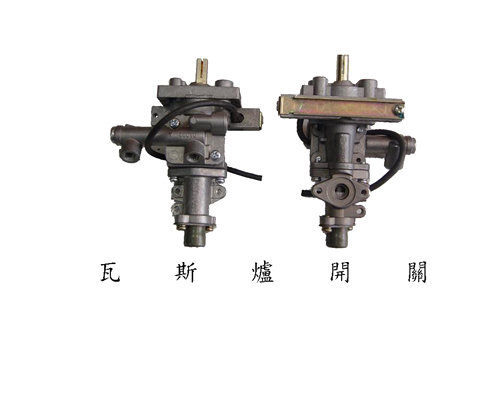 專業維修熱水器修理 維修瓦斯爐修理 電熱水器 修不好不收費 - 20130609201151_780245313.jpg(圖)