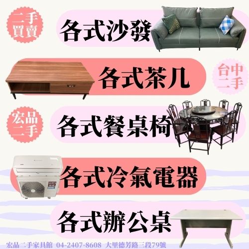 中秋佳節來宏品 多種好康送給你 0424078608 - 20220824141553-321810414.jpg(圖)