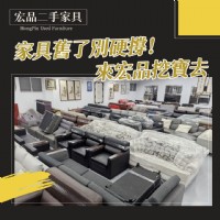 搬家換家具？很多人先來宏品二手家具館找 04-24078608_圖片(1)