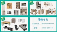 台北二手家具家電收購買賣就找0908-659-666_圖片(2)