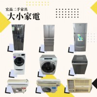 來宏品二手家具挖寶去！超值二手家具家電，省預算也能把家變舒服04-24078608_圖片(4)