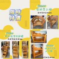 台北二手家具館 中古傢俱特價日0908-659-666_圖片(1)