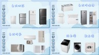 台北二手家具館 持續收購家中用不到的電器 0908-659-666_圖片(1)