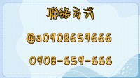 台北二手家具館 持續收購家中用不到的電器 0908-659-666_圖片(2)