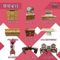 台中買家具推薦｜全新、二手家具怎麼選？從預算、品質到配送一次看懂04-24078608_圖片(3)