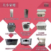 台中買家具推薦｜全新、二手家具怎麼選？從預算、品質到配送一次看懂04-24078608_圖片(4)