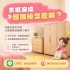 台中市-衣櫃沒壞，為什麼還想換掉？衣櫃、斗櫃收購前先了解評估方式 0979003999_圖