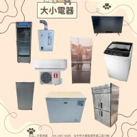 用小資預算打造理想空間！台中大里宏品二手家具館，家具＋家電一站搞定0424078608_圖片(4)