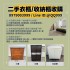 台中市-搬家換家具 舊櫃回收一通電話搞定！0979003999_圖