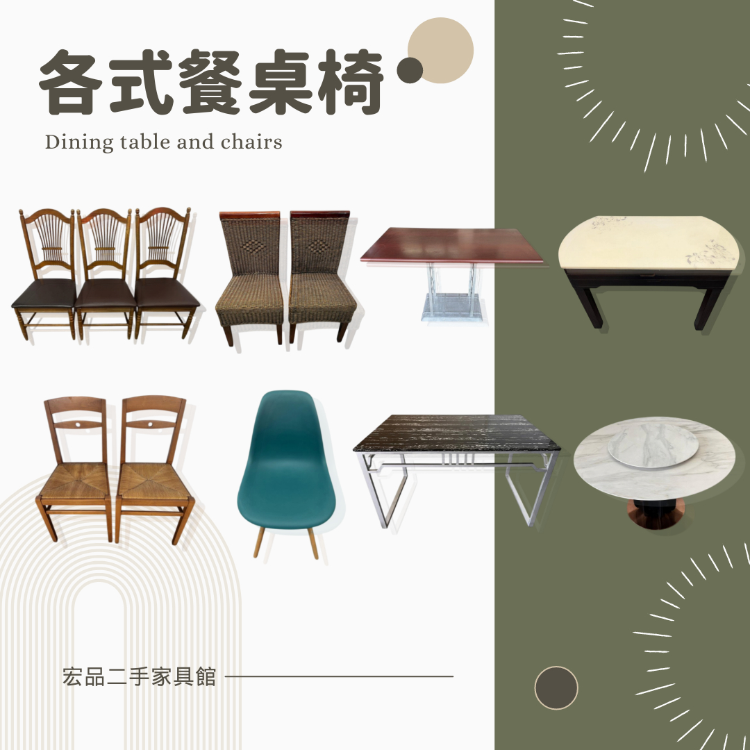 重新佈置你的生活空間 來宏品買家具絕不後悔！04-24078608 - 20250616115333-46195698.jpeg(圖)