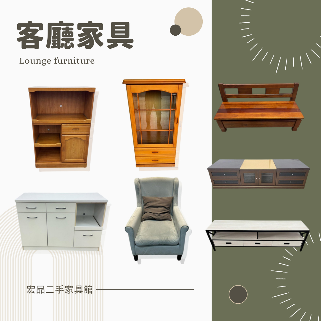 重新佈置你的生活空間 來宏品買家具絕不後悔！04-24078608 - 20250616115333-46199630.jpeg(圖)