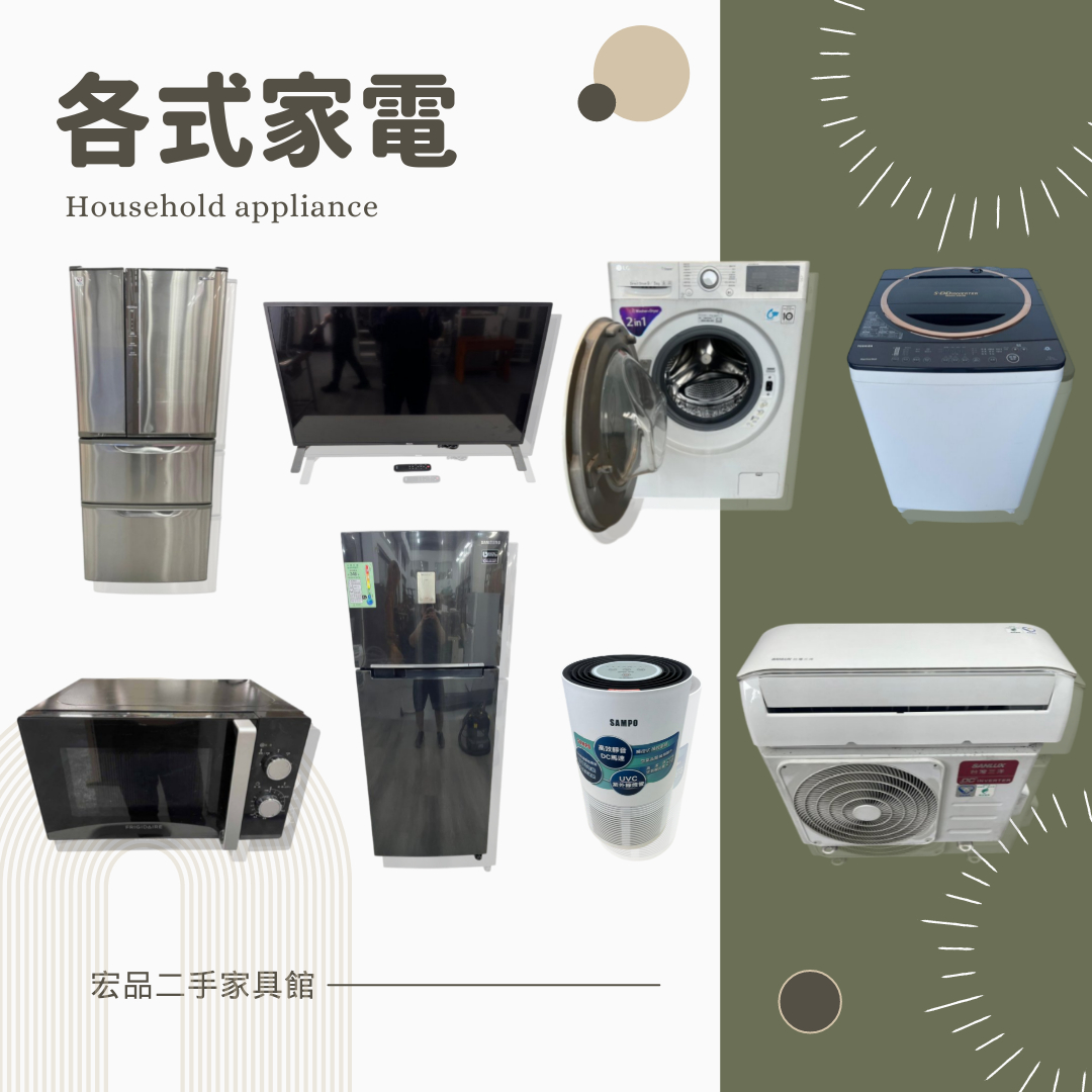 重新佈置你的生活空間 來宏品買家具絕不後悔！04-24078608 - 20250616115333-46203472.jpeg(圖)