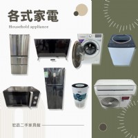 重新佈置你的生活空間 來宏品買家具絕不後悔！04-24078608_圖片(4)