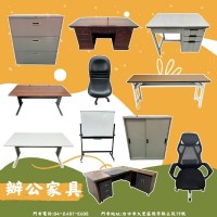 宏品二手家具館｜全年無休，您的家具好夥伴0424078608_圖片(3)