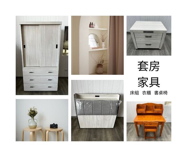 家具不用花大錢！來宏品二手家具館一次搞定 - 20250915181118-931121960.jpg(圖)