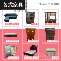 找二手家具？宏品二手家具館帶你挖寶，從冰箱到沙發通通有！04-24078608_圖片(2)