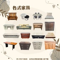 家具電器一次到位，就在宏品二手家具館！0424078608_圖片(2)