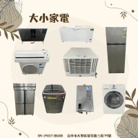 家具電器一次到位，就在宏品二手家具館！0424078608_圖片(3)