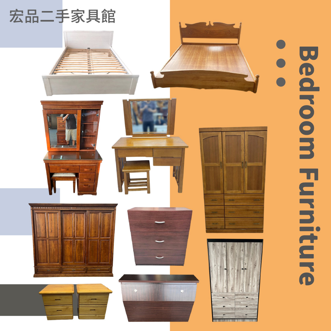 來宏品買二手家具家電｜用更少的預算，打造理想居家生活！ 04-2407-8608 - 20251014162635-430432150.jpg(圖)