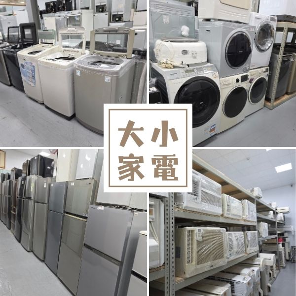 家具界的寶藏倉庫！宏品二手家具館等你來挖寶0424078608 - 20251023115300-191685359.jpg(圖)