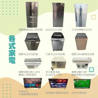 在宏品買二手家具家電 專業選購指南04-24078608_圖片(4)