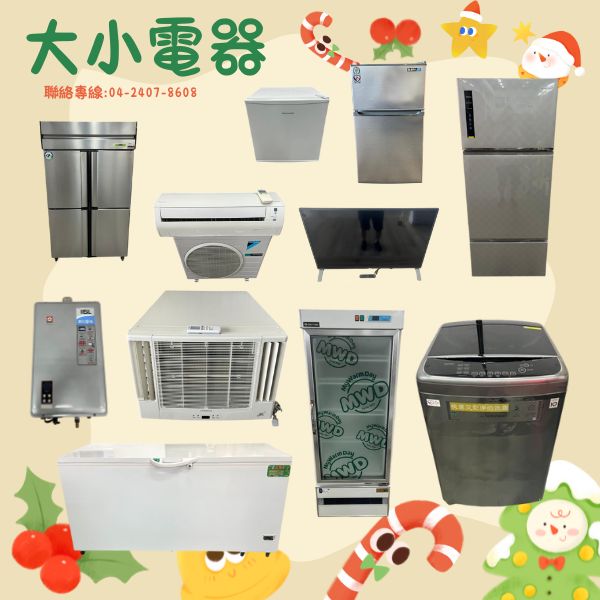 搬家租屋首選｜高CP值家具就在宏品二手家具館0424078608 - 20251227160721-822983446.jpg(圖)