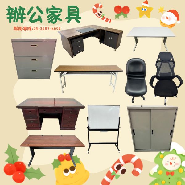 搬家租屋首選｜高CP值家具就在宏品二手家具館0424078608 - 20251227160721-822990079.jpg(圖)