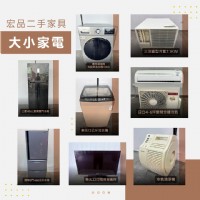 想換家具家電但不想花太多？來宏品二手家具館看看吧04-24078608_圖片(4)