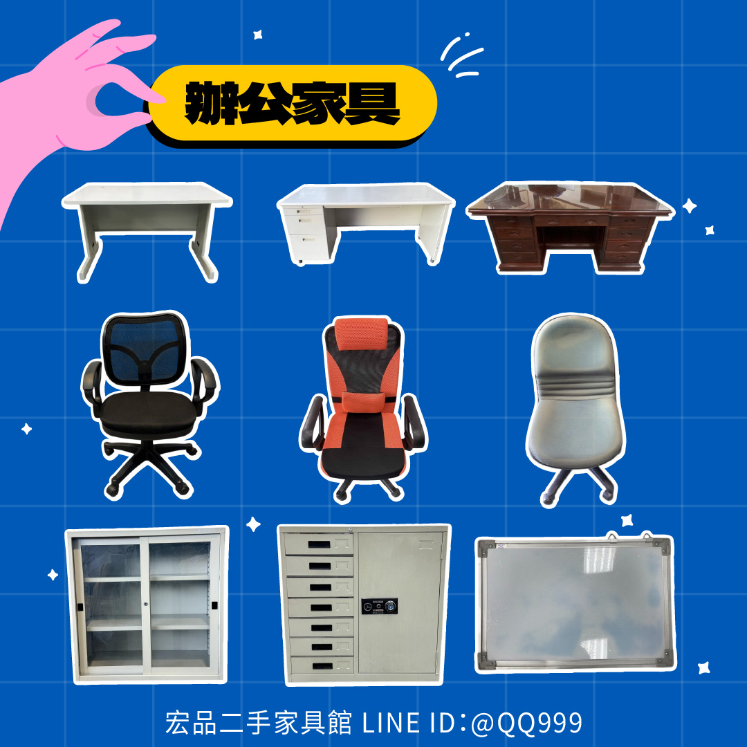 家具還在撐？來宏品幫你換個舒服的版本 04-24078608 - 20260414175157-160355174.jpg(圖)
