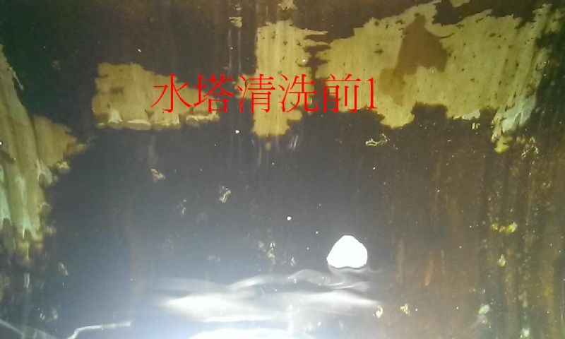 彰化洗水塔，清洗白鐵型水塔，清洗水泥型水塔，服務專線:0800-899663 - 20130723142632-560976908.jpg(圖)