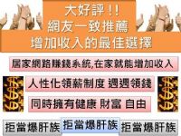 全球最夯的宅經濟創業系統_圖片(2)